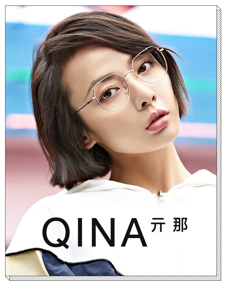 qina亓那眼镜框女个性金属近视眼镜可配度数全框眼镜架男qj7017框防