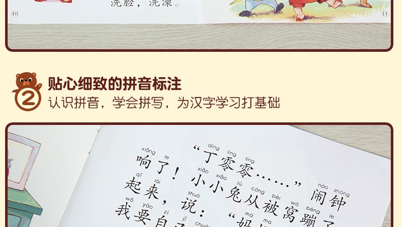 【全套40册】宝宝情绪行为管理小画书  幼儿童情商管理情绪启蒙认知图画书