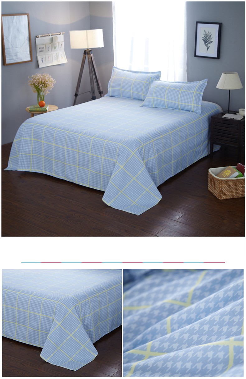 意百渡芦荟棉床单单品单人学生上下铺床单双人1.5m/1.