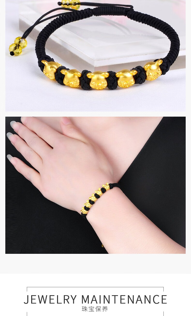 黄金十二生肖五福鼠宝宝999足金老鼠本命年3d硬金转运珠男女手链三只