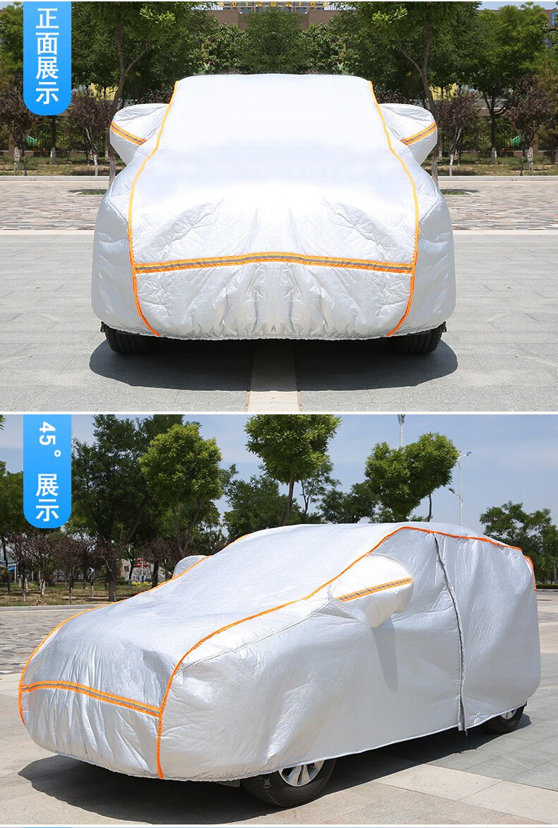 汽车车衣防冰雹车衣加厚加棉车衣防雨防晒车衣卡罗拉速腾宝来朗逸捷达