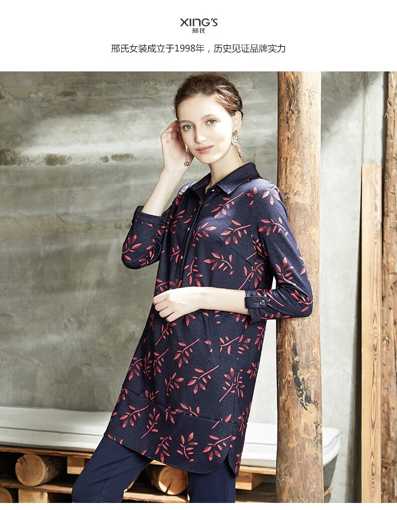 邢氏女装 新款厚打底衫女秋冬大码中长款翻领上衣可外穿 圆点 4xl/48