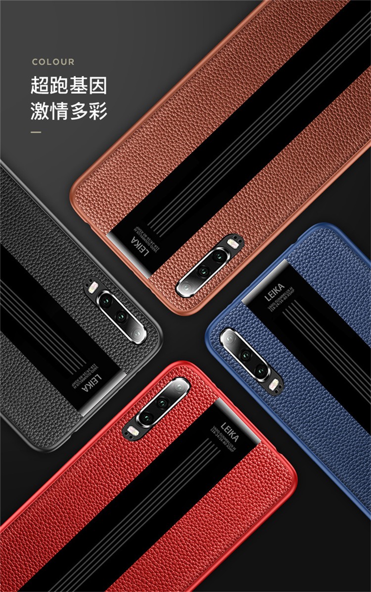 水果皮 真皮华为p30手机壳华为p30pro手机套硅胶软壳防摔华为p30保护