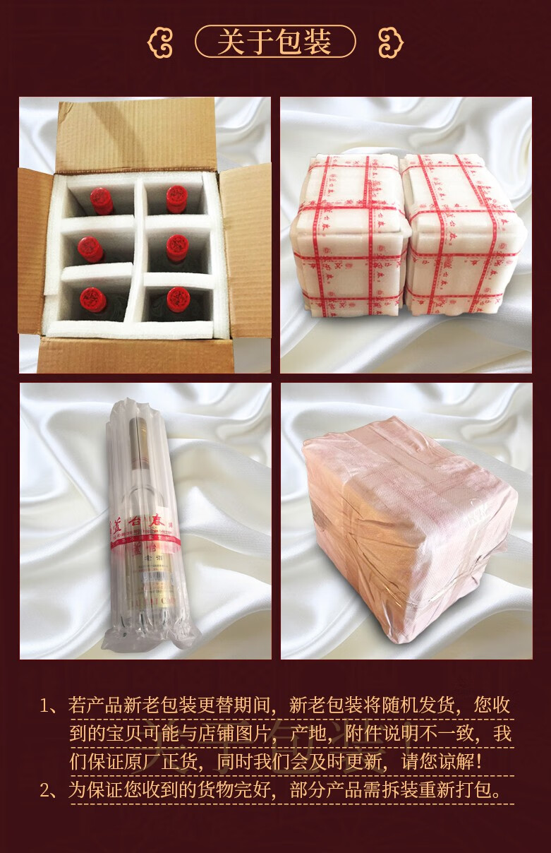 芦台春 高度53度 白酒 三十陈酿(升级版)纯粮五谷固态发酵 天津特产