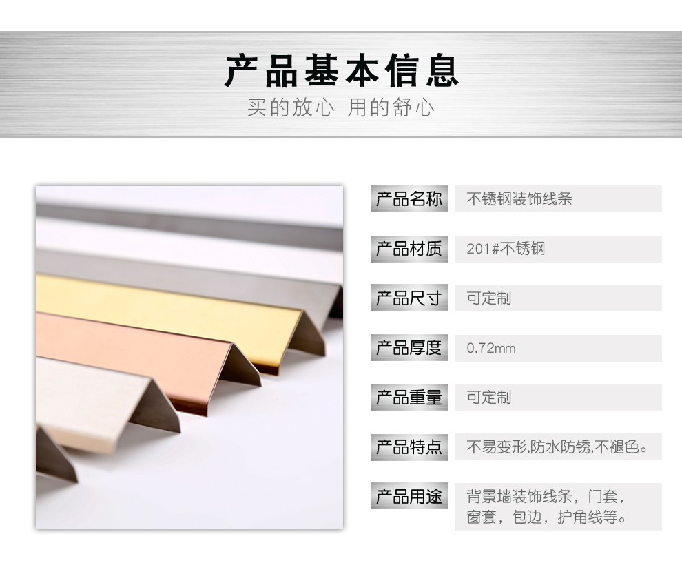 筑尚美居钢护角线护墙角l型直角收边阳角条防割手吊顶扣条装饰线条u型
