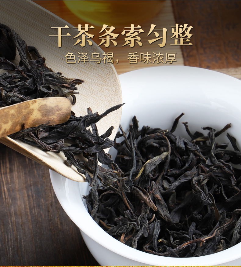 馋呱呱 潮州凤凰单枞茶 凤凰乌岽八仙茶 浓香型单丛茶 高山单从茶
