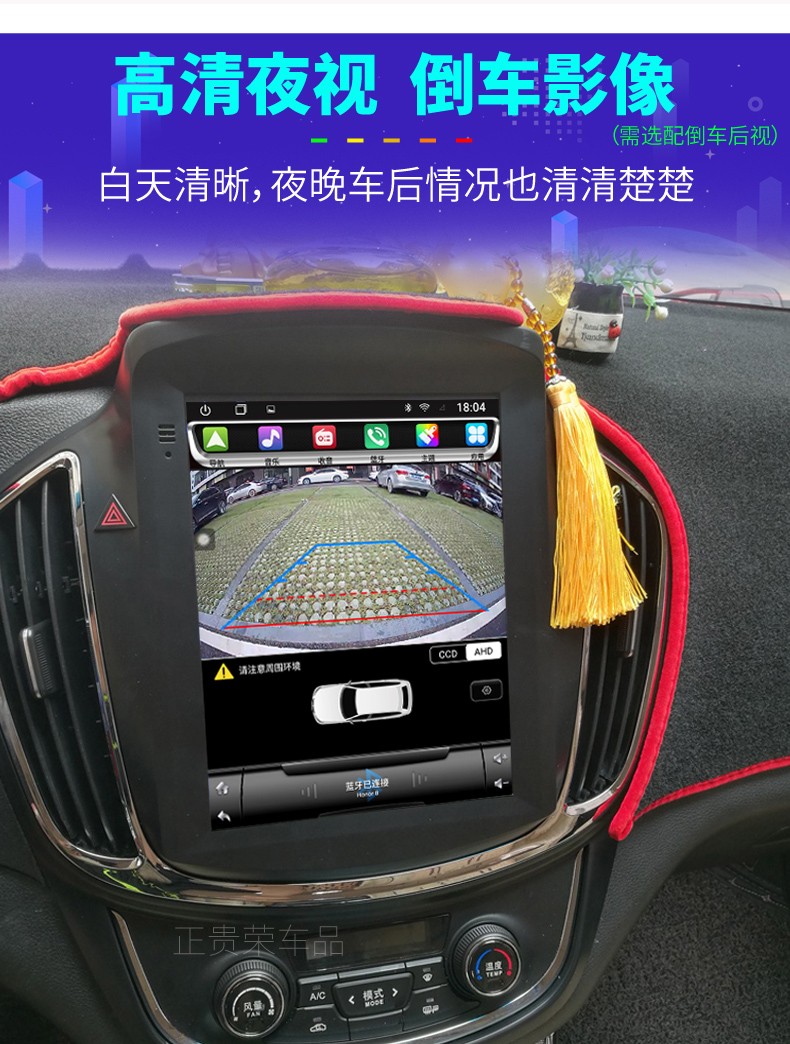 宝骏560导航安卓中控大屏原车风格改装倒车影像一体机竖屏 豪华版