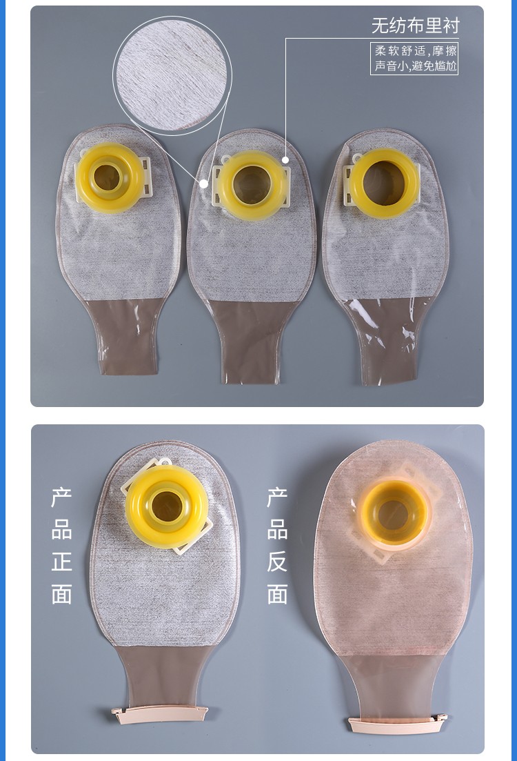 寿君堂二件式造瘘袋造口袋人工假肛接便肛肠大便袋5cm口径