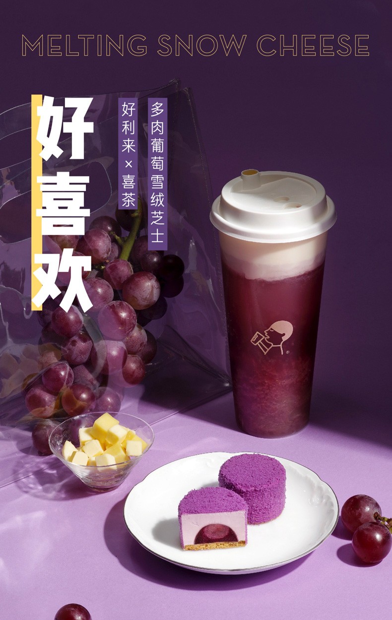送礼送女友甜点西式糕点生日礼物零食品网红