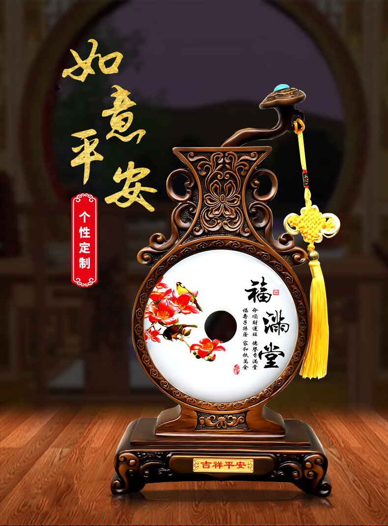 玉石平安扣摆件葫芦如意家居玄关装饰品摆设乔迁新居礼品 福(平安如意