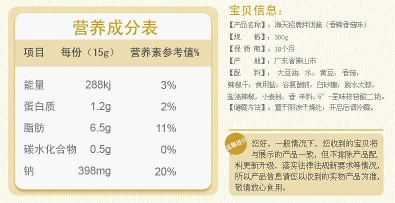 葵花牌通脉颗粒价格图片