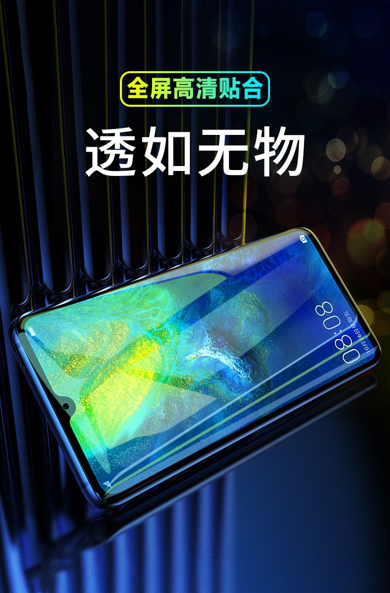 膜手机贴膜前后膜背膜uv全胶屏 mate20pro【磨砂高清】水凝膜-2片装