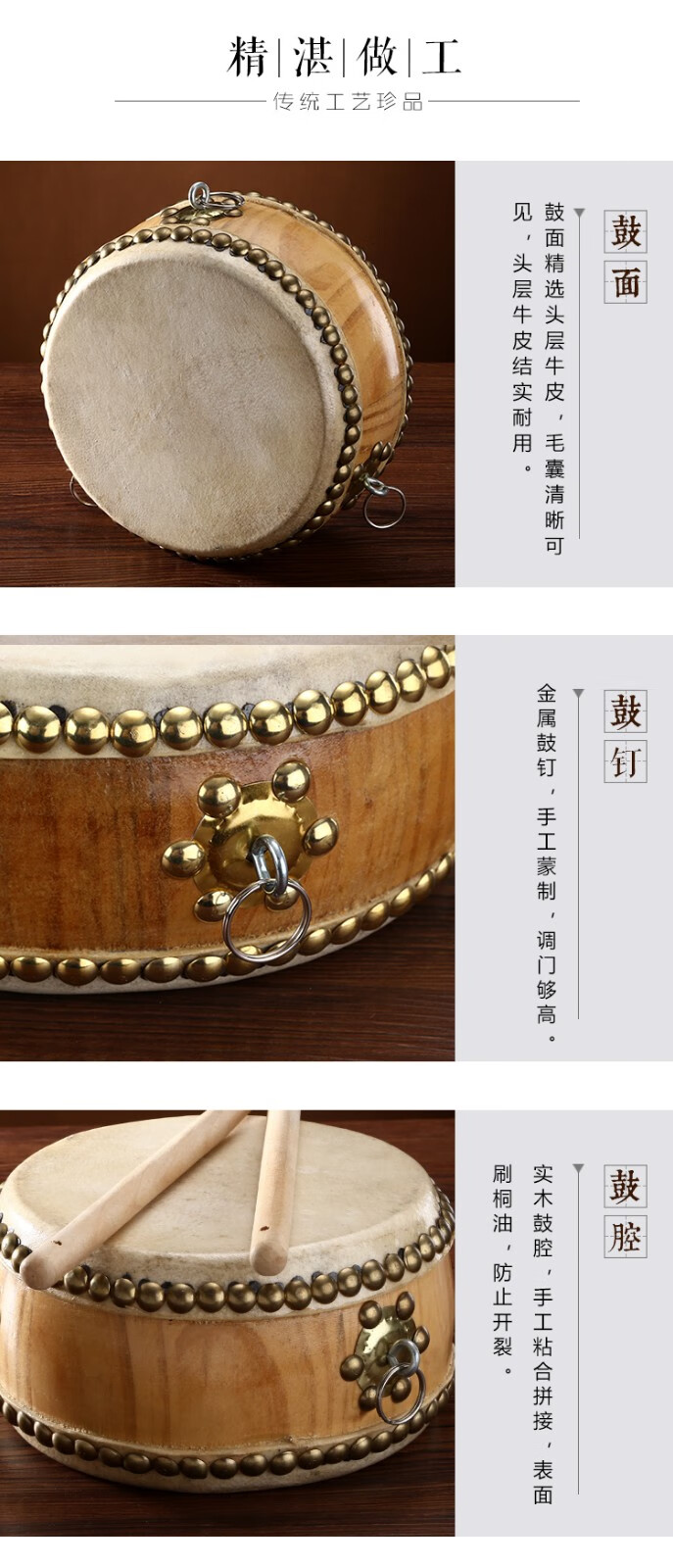 九黎圆通寺庙家用台湾手工道士牛皮鼓民间乐器小鼓皮面牛皮全实木不带