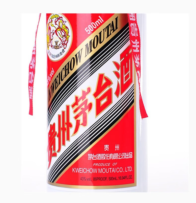 日本限定モデル】 中国貴州茅台酒・希少飛天商標・43% 500ml 飲料/酒