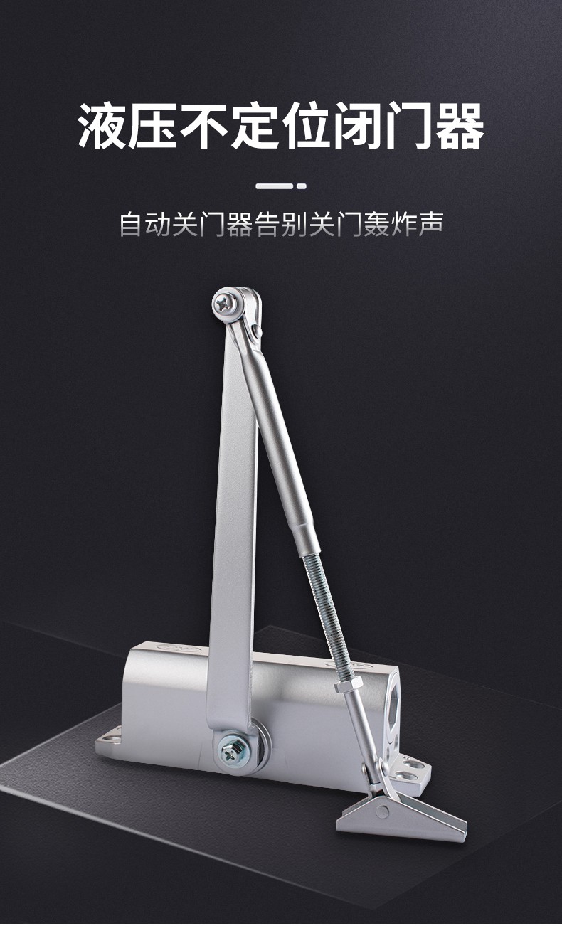 高优couns电子门禁系统闭门器家用木门防火门户外大门铁门液压缓冲