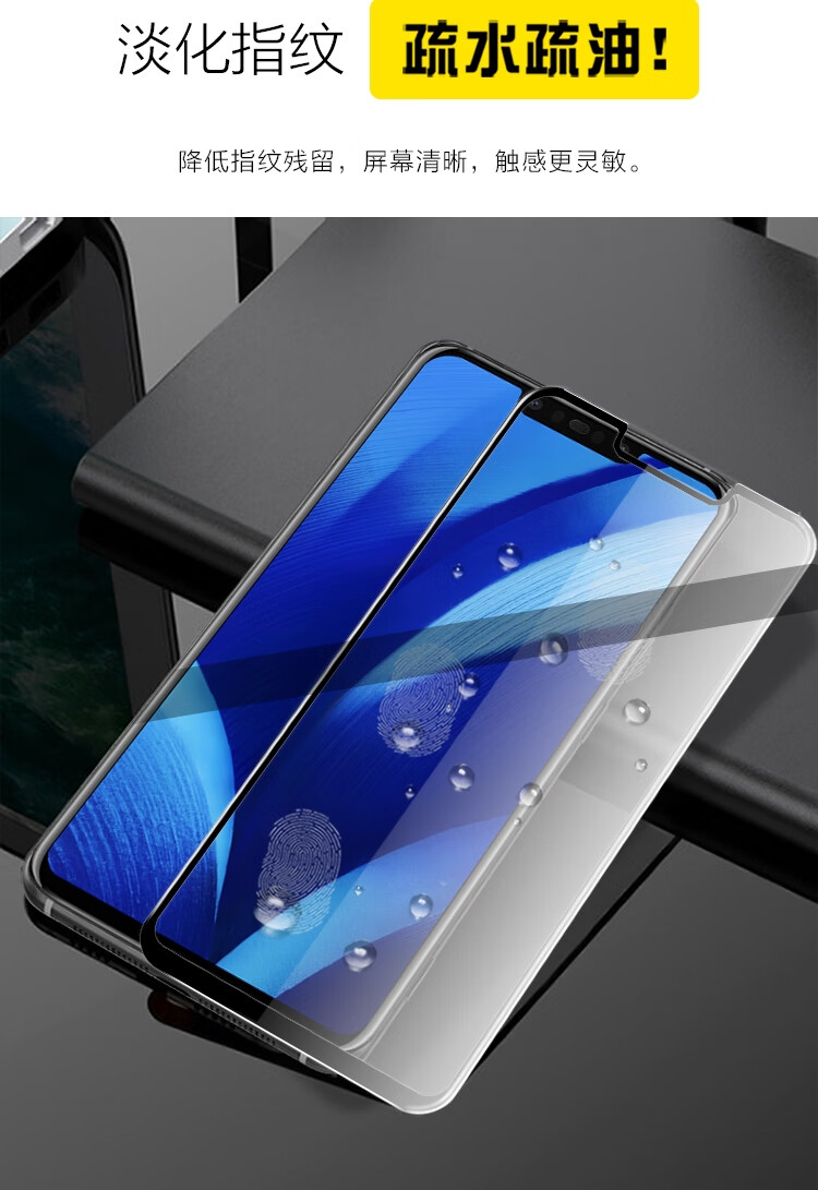 atooking麦芒7钢化膜全屏防爆玻璃保护手机贴膜适用于华为麦芒7sneal