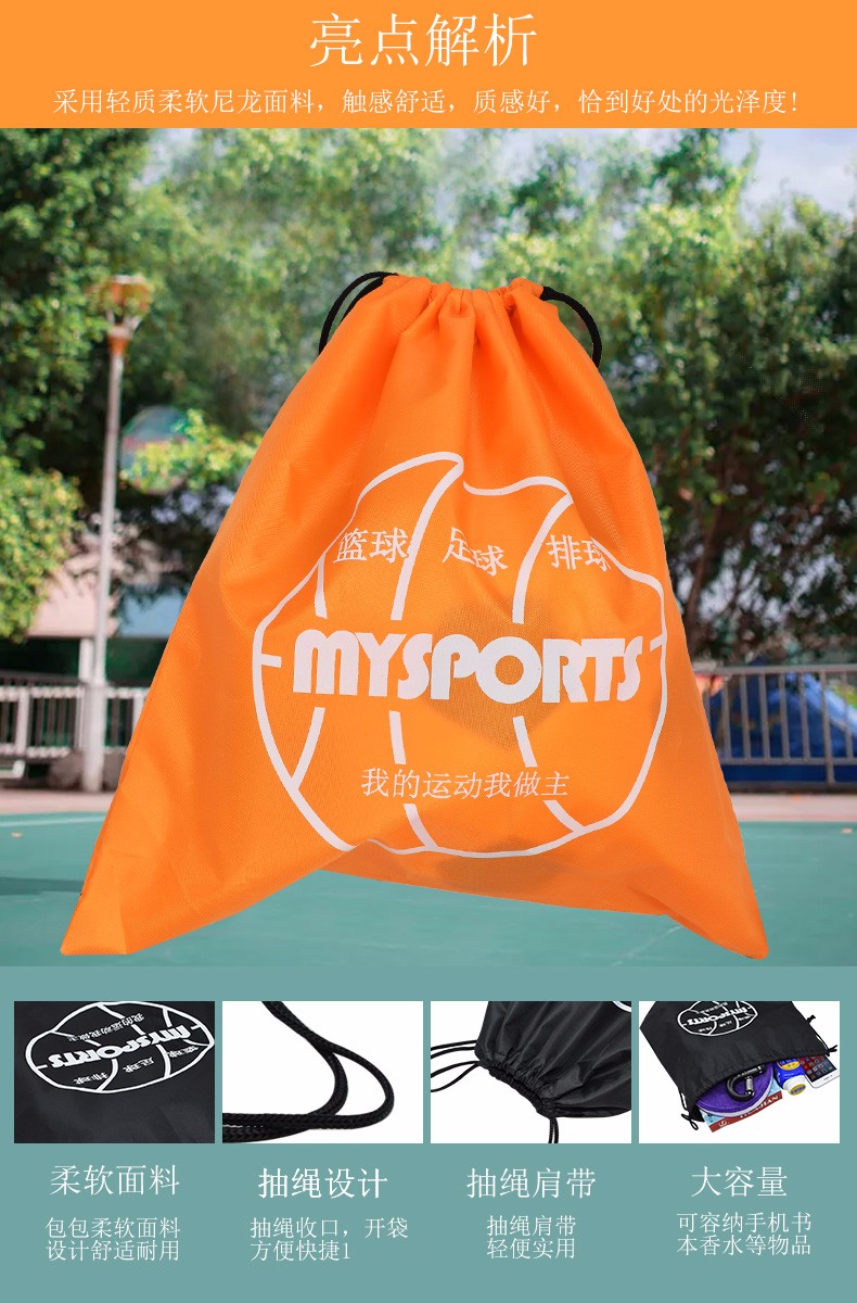 mysports篮球背包篮球袋球袋网袋训练收纳包双肩单肩大容量袋子球兜束