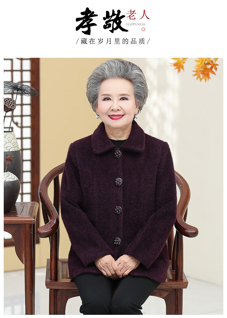 奶奶秋装外套女中老年人妈妈春秋套装60岁70老人衣服太太秋冬季服装