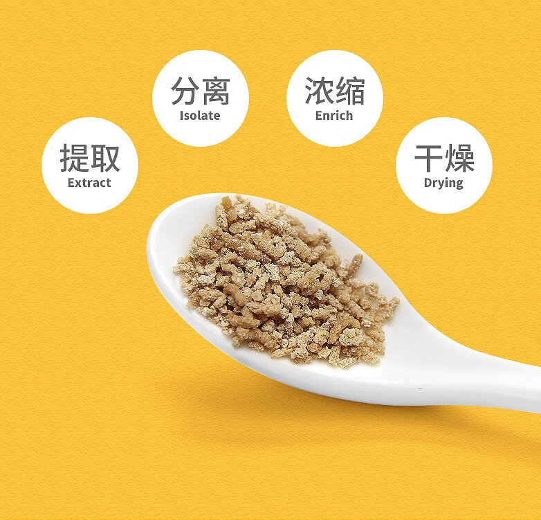 因子能金棘末内金红果饮沙棘焦胗鸡内金棘水黄棘末30袋盒1盒装