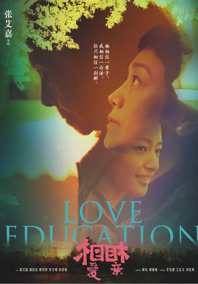 2017正版 相亲相爱电影dvd碟片光盘高清视频影碟批发音像5.1声道d5