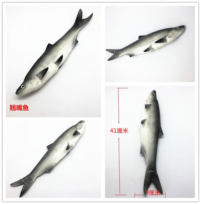 仿真鱼模型食物 pu假鱼金鱼鲫鱼锦鲤鱼样板小孩玩具超市菜小海鱼 灰