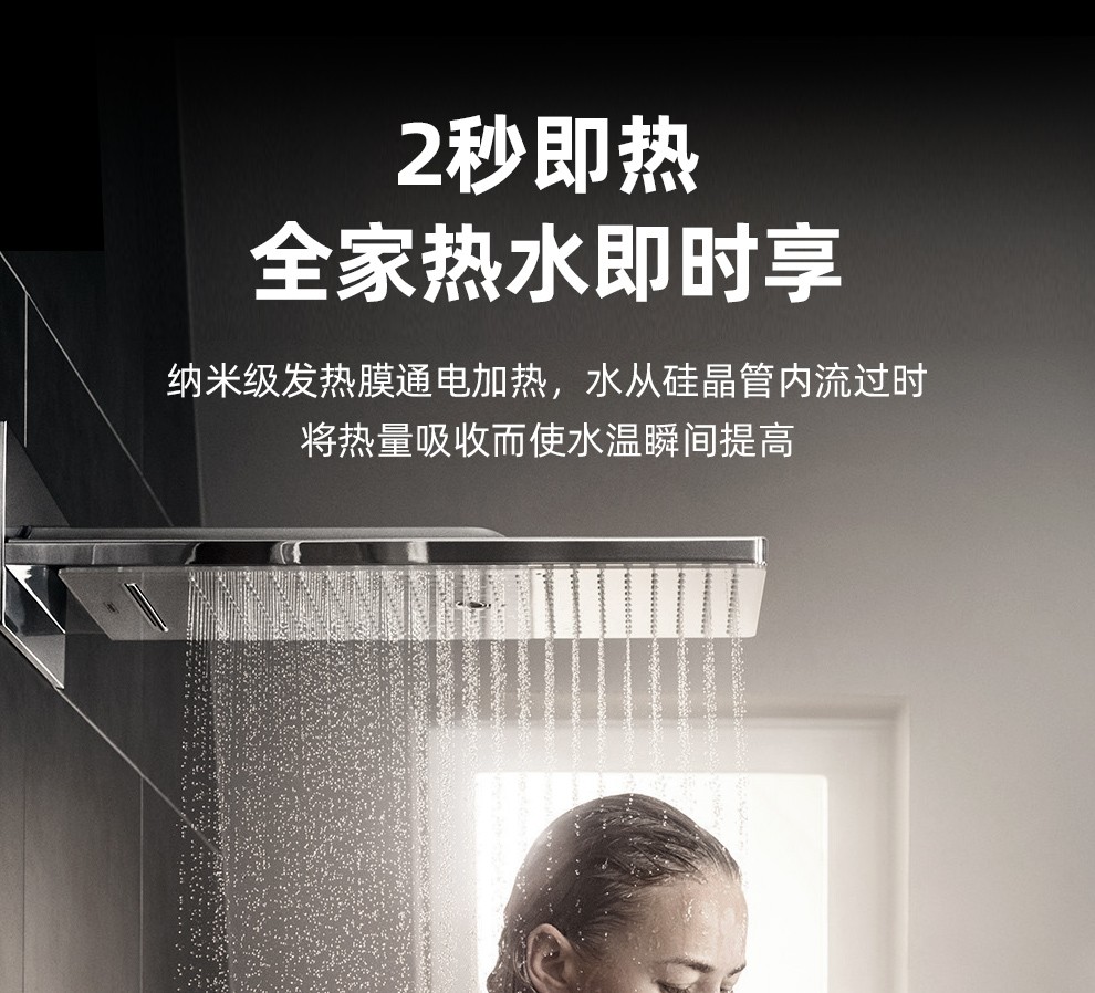 哈佛即热式电热水器经典三系列j90c钢琴白
