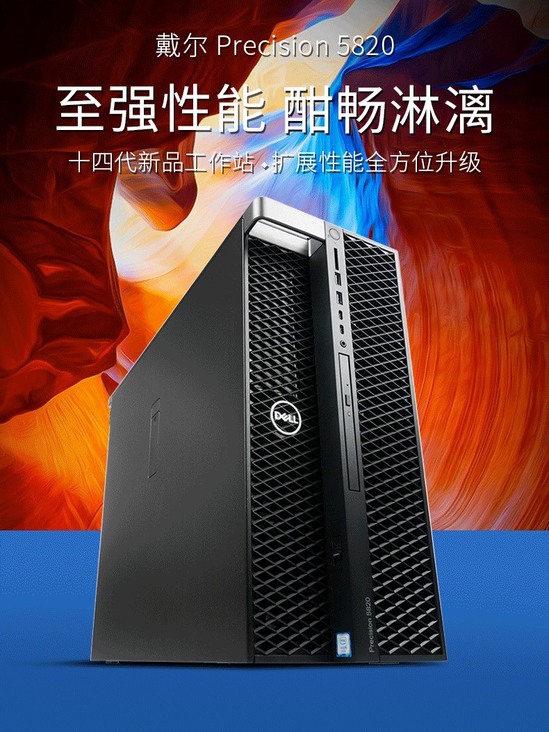 戴尔至强服务器显卡在哪_戴尔服务器gpu 戴尔至强服务器显卡在哪_戴尔服务器gpu「戴尔服务器 显卡」 行业资讯