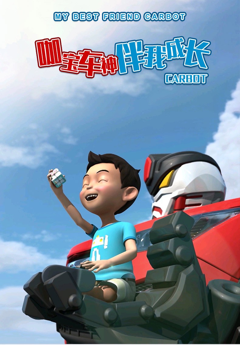 咖宝车神玩具合体变形全套大巴巨人高能力士重装卫士卡宝蛋神手表王牌