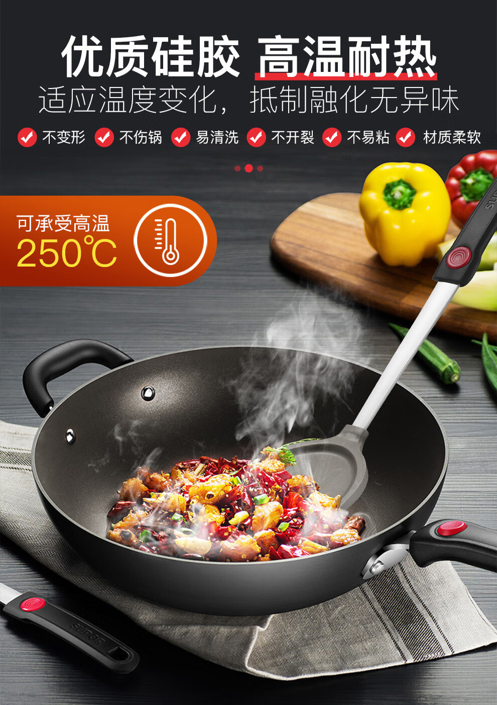 不粘锅专用护锅铲 适用所有不粘锅炒锅食品级硅胶铲耐高温 kh075