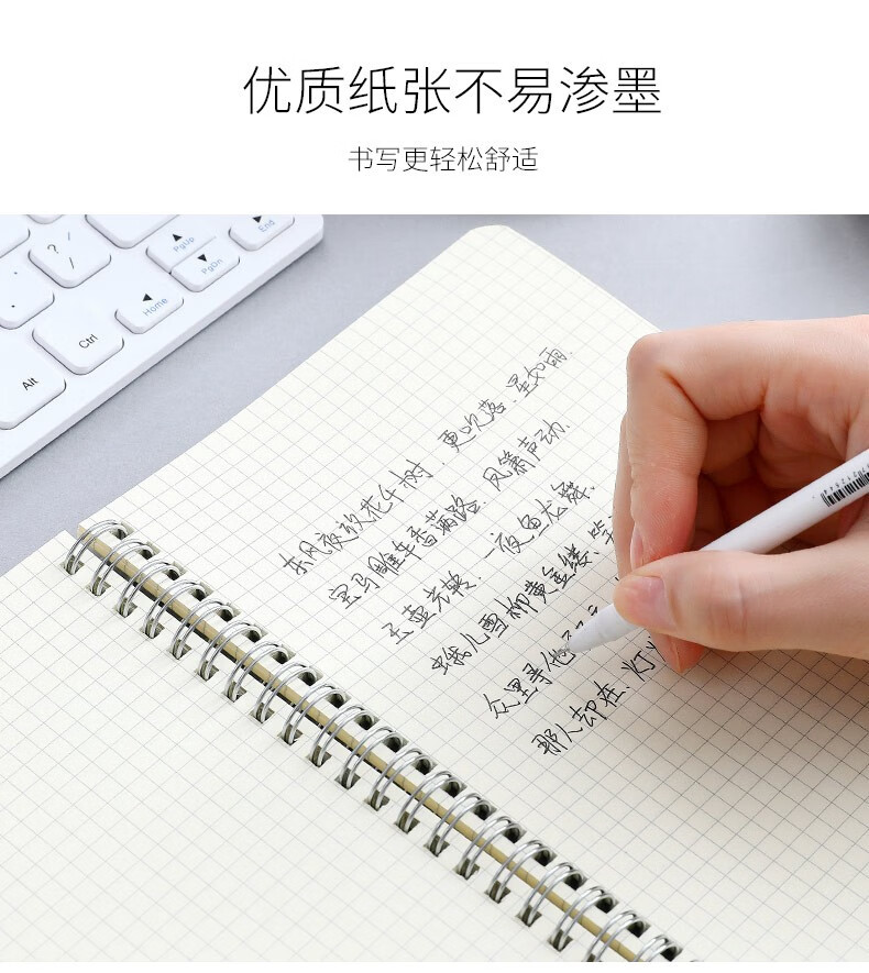 fgacct 文谷高效笔记本b5网格本线圈本方格像素纸空白简约大学生用