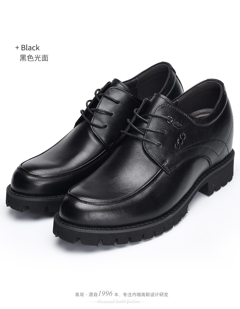 高哥增高鞋男士内增高8cm商务正装皮鞋秋季新款10cm轻底男鞋51878
