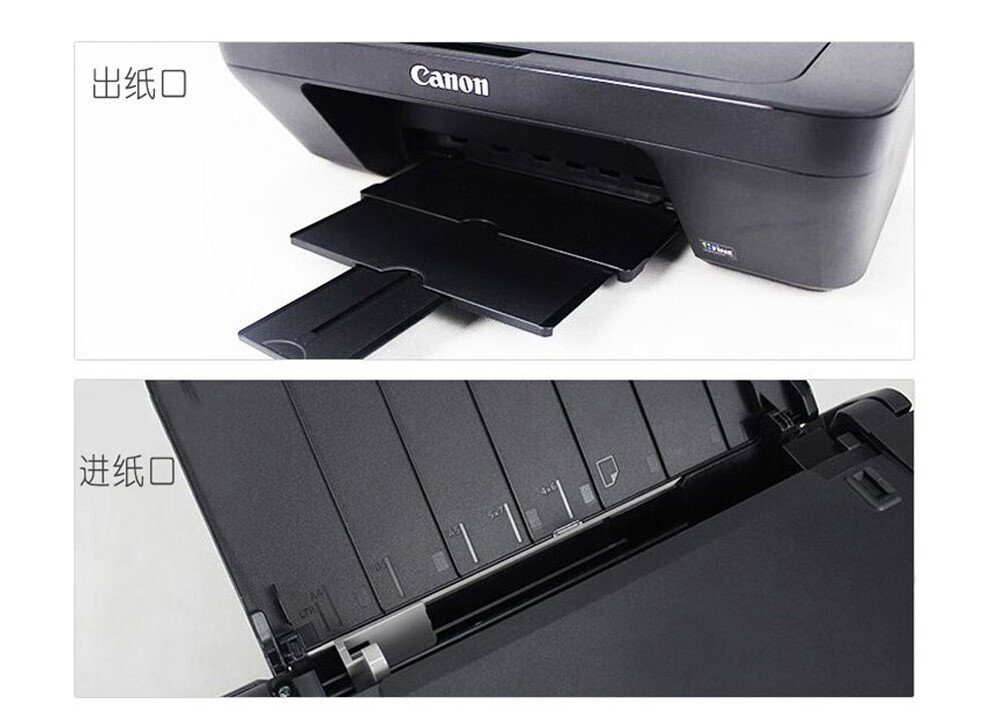 佳能canonmg2580s学生作业彩色喷墨家用照片打印机复印扫描一体机官方