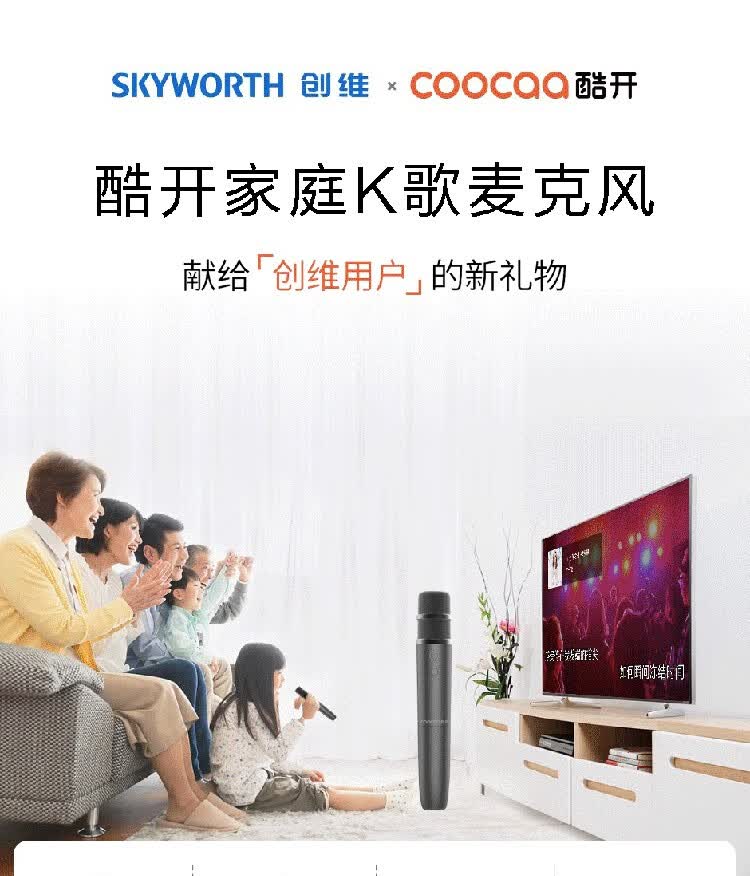 酷开coocaa创维电视家庭k歌无线麦克风语音usb充电双人话筒g71a20小米
