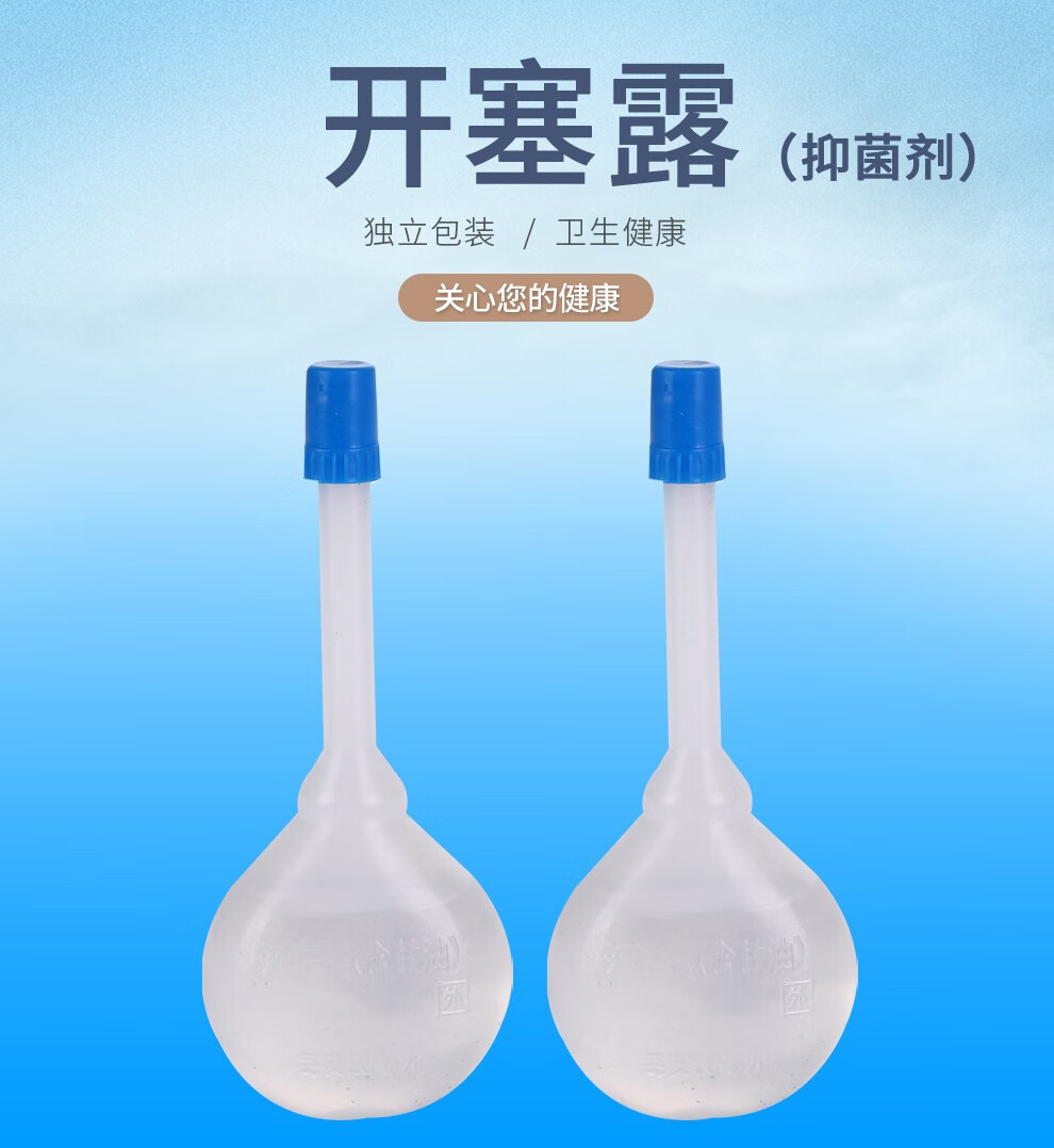 联仁圣邦开塞露成人儿童老年便秘润肠通便一盒装20支