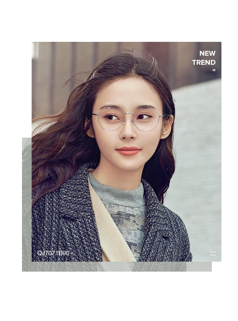 qina亓那2019新款近视眼镜女轻便钛腿镜架男款全框可配度数qj7071 【0