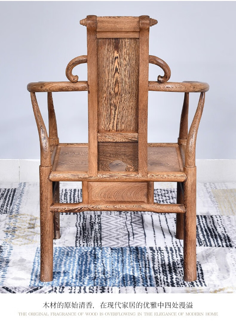 慢象红木家具非洲鸡翅木(学名:非洲崖豆木)新款卷书椅茶几三件套靠背