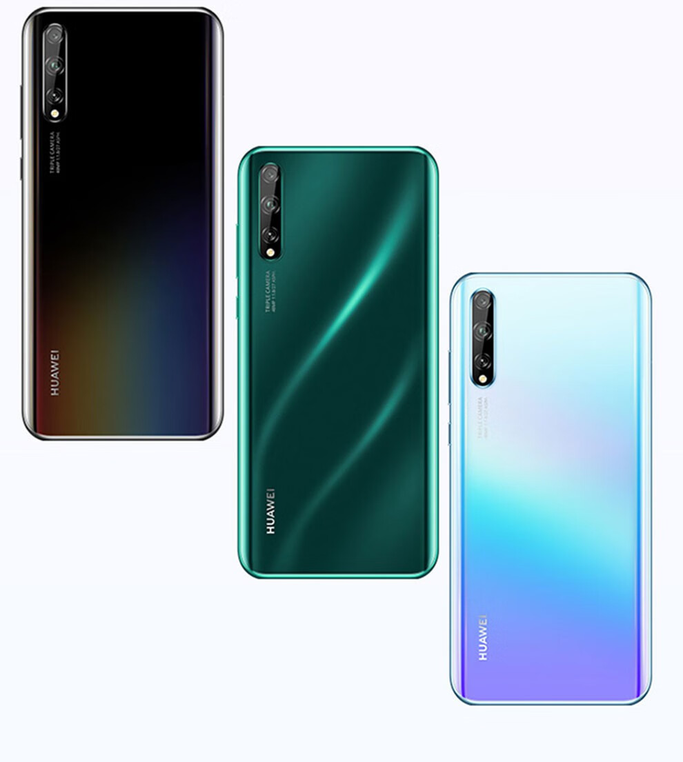 华为畅享10s手机天空之境6128g全网通