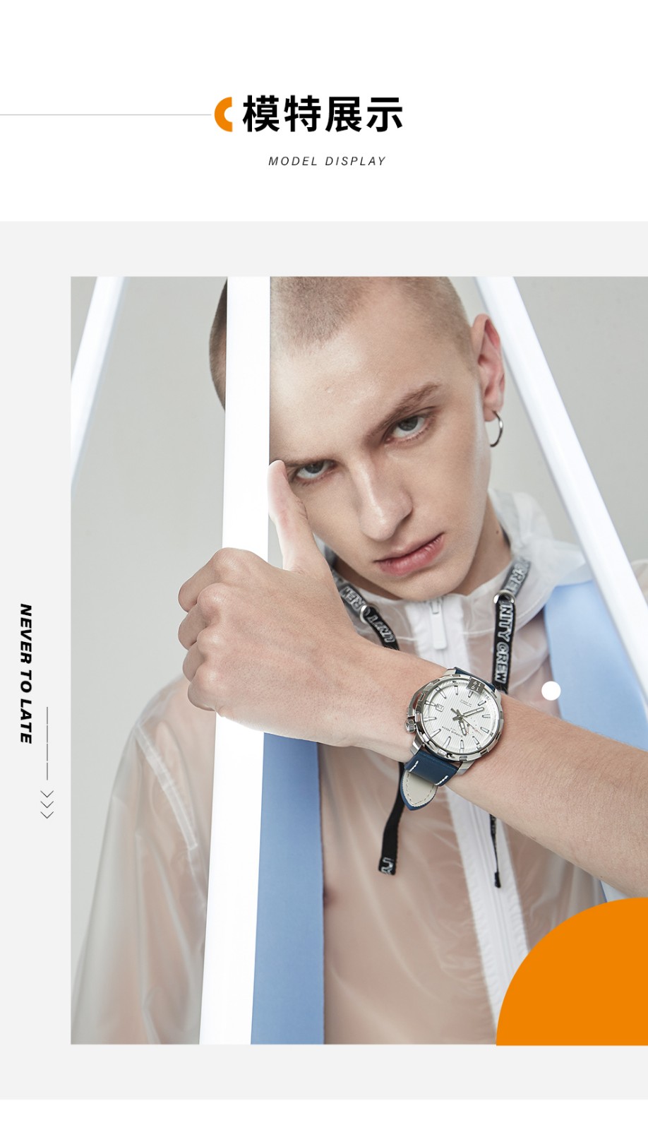 乔治菲登手表gf1919发烧友系列自动机械皮带男表白色gfci003