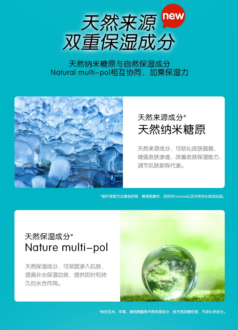 屈臣氏（Watsons）晶冻天丝面膜套装补水保湿水润面膜 30片装 全家福套装 15片 x2盒
