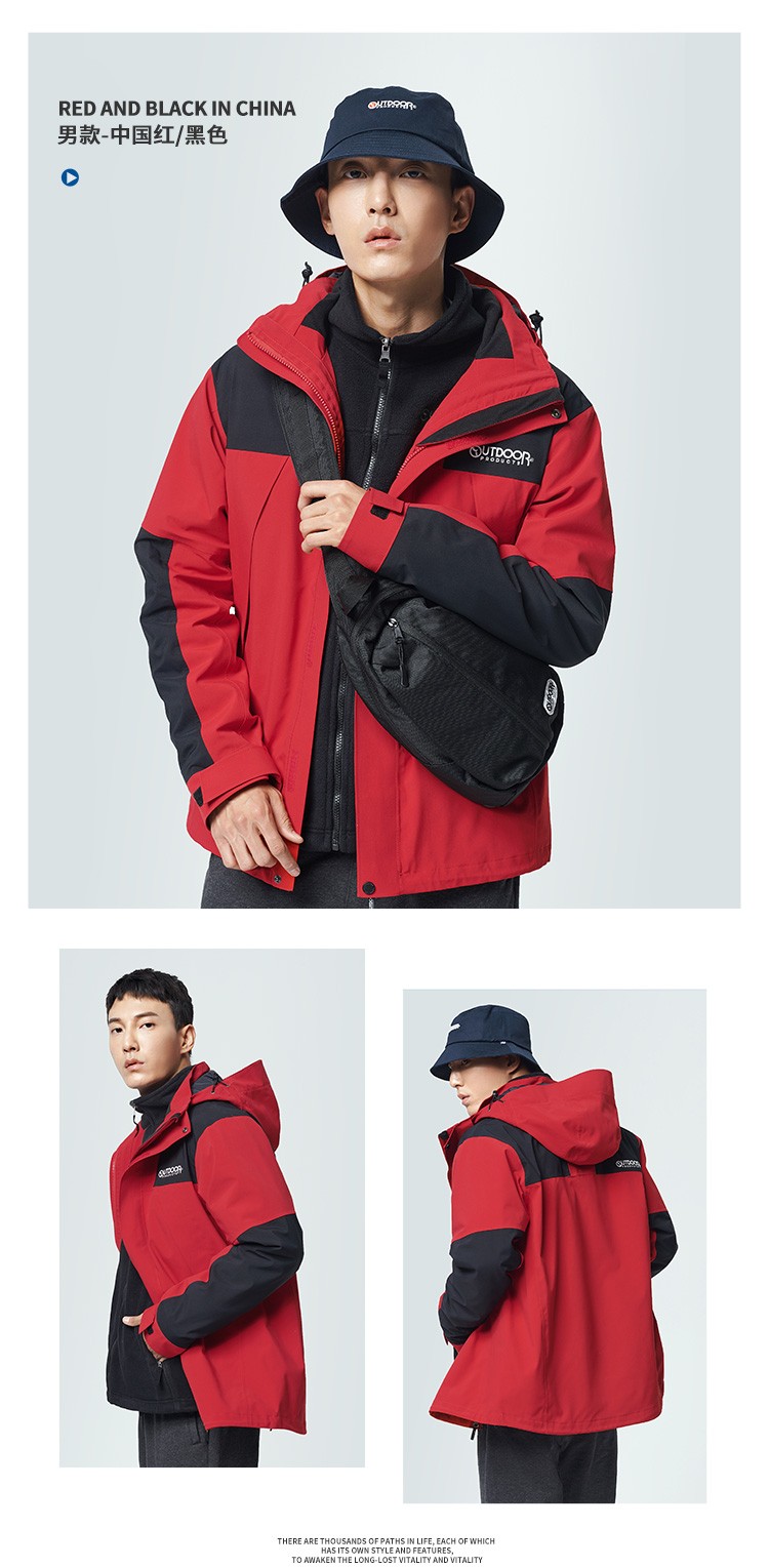 outdoor官方冲锋衣男女户外三合一可拆卸抓绒防风外套情侣款冲锋衣女