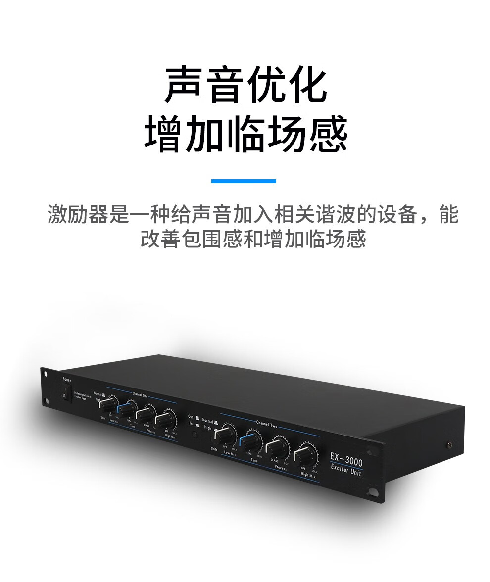 tkl 专业激励器舞台人声效果器前级混响家庭ktv均衡无线话筒麦克风