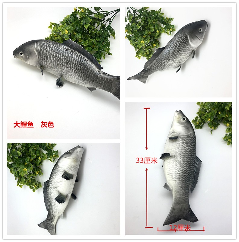 仿真鱼模型食物 pu假鱼金鱼鲫鱼锦鲤鱼样板小孩玩具超市菜小海鱼 灰