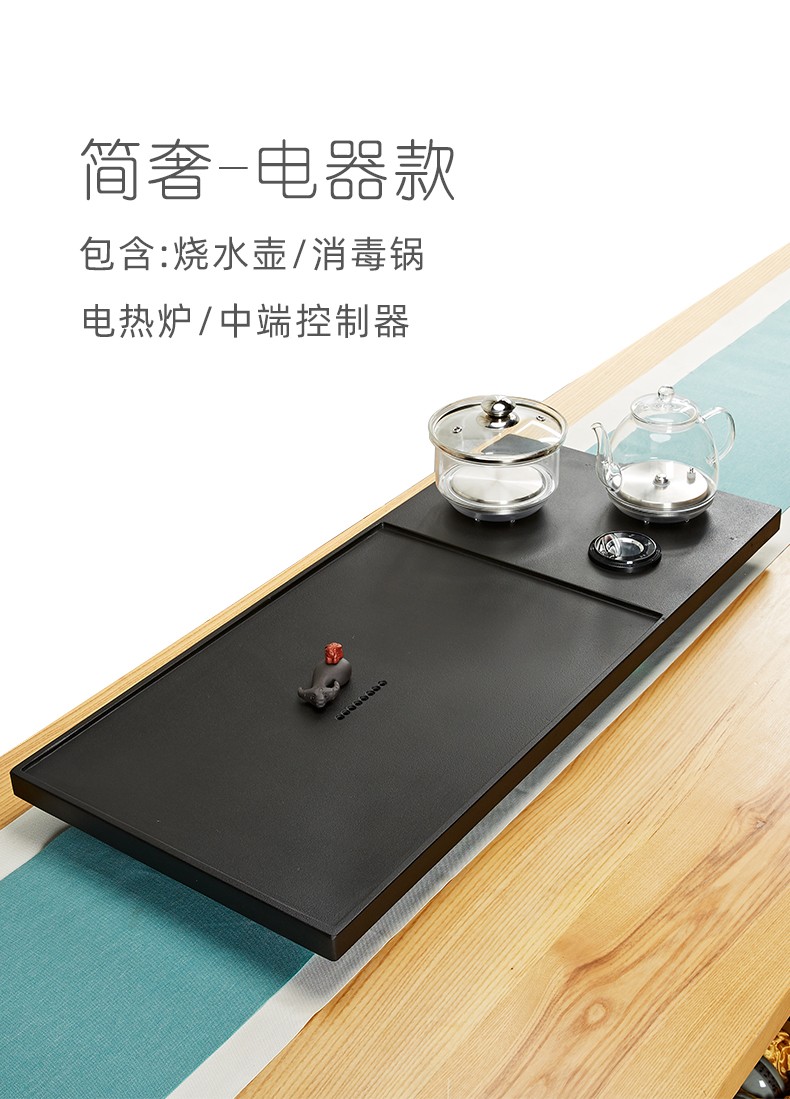茶锦记乌金石茶盘功夫茶具套装家用简约电磁炉烧水壶一体茶具盘大号