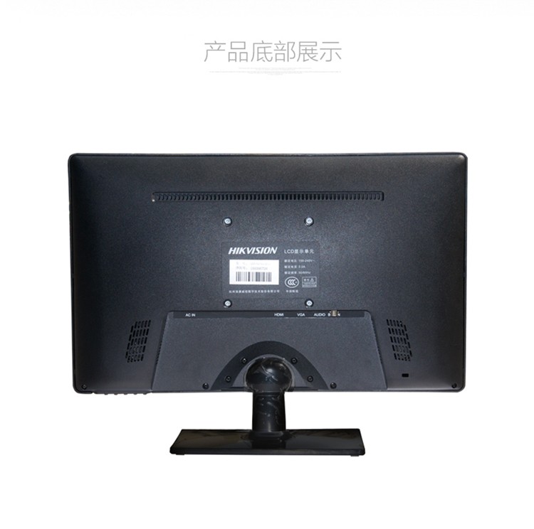 海康威视监控专用监视器 高清LED液晶监控显示器DS-D5022QD-S