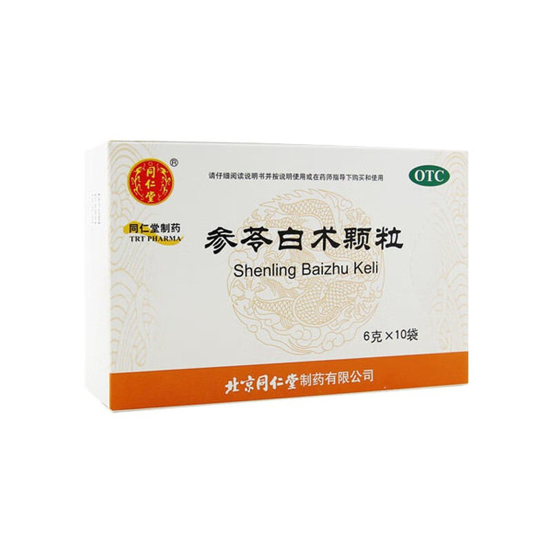 同仁堂 参苓白术颗粒 6g*10袋