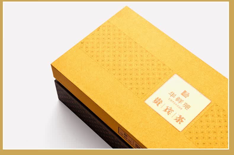 华祥苑茶叶 贵宾茶分享装礼盒装白茶白毫银针60g
