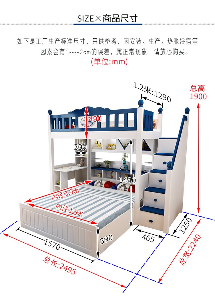 糖果屋儿童床上下床实木高低床男孩女孩上下铺双层子母公主母子加宽