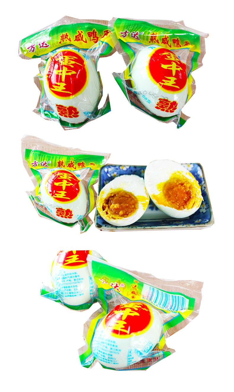 方达咸熟鸭蛋68g