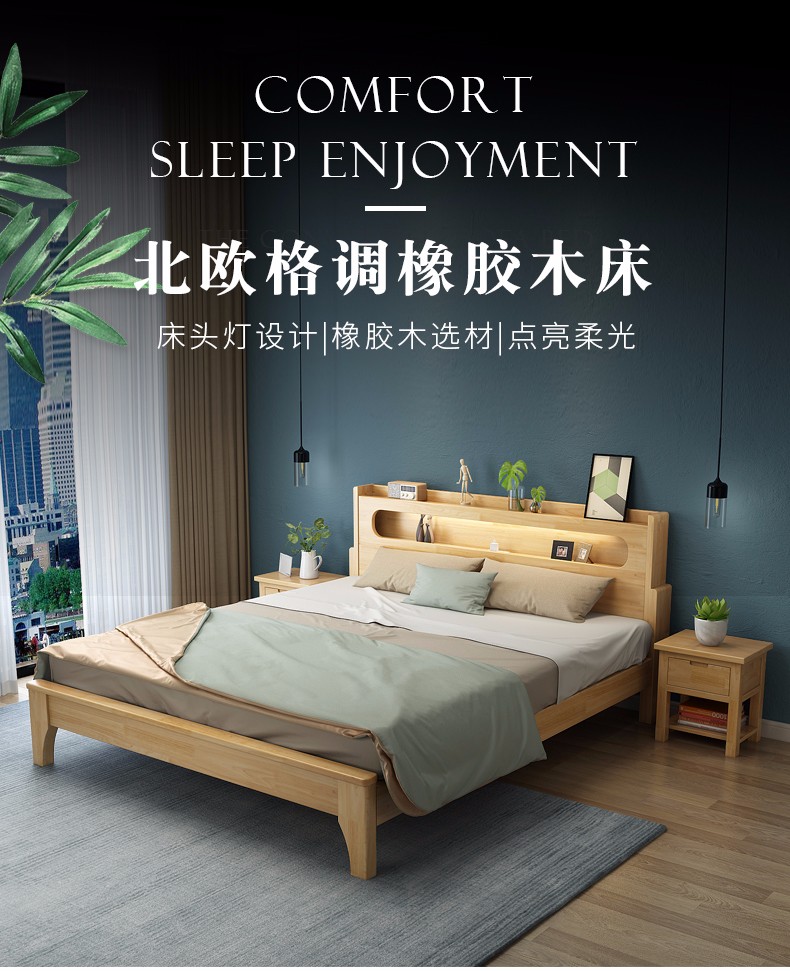 8米双人床大床 卧室家具婚床多功能带灯卧室1.2米床 清漆色 床1.
