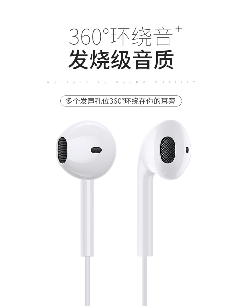 rysy适用华为nova8耳机入耳式有线nova8pro5g耳机线听歌重低音唱歌带